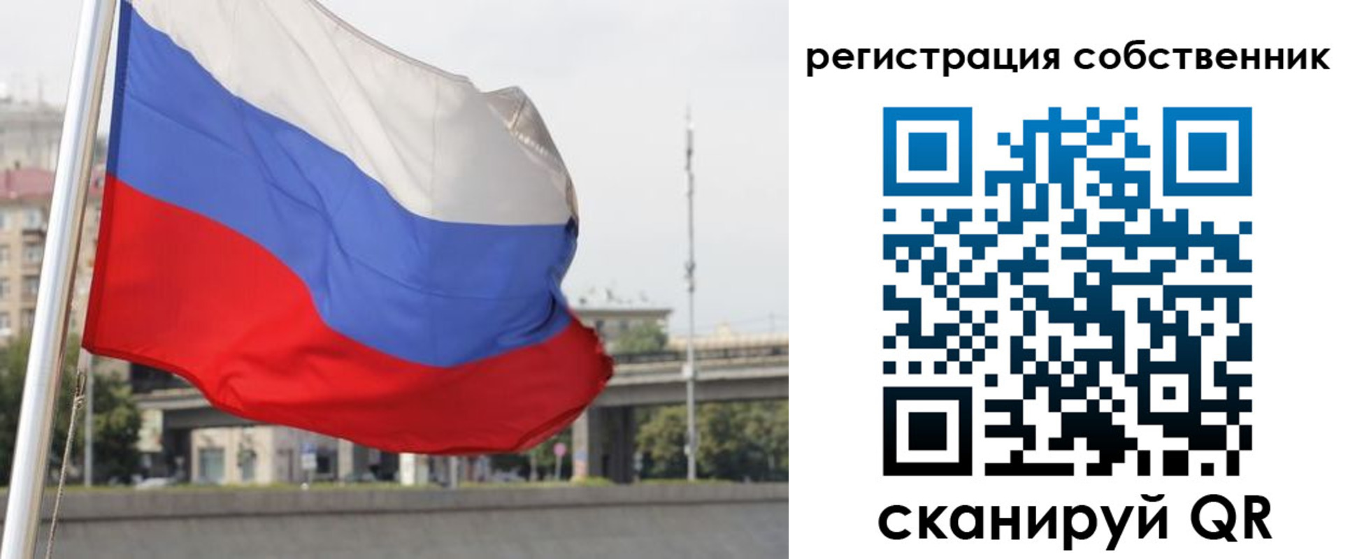 прописка для кредита в Конаково