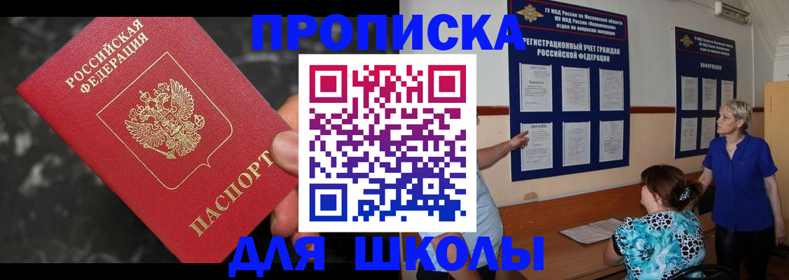 временная регистрация гарантия в Конаково