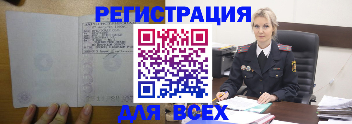 регистрация для дет. сада в Конаково