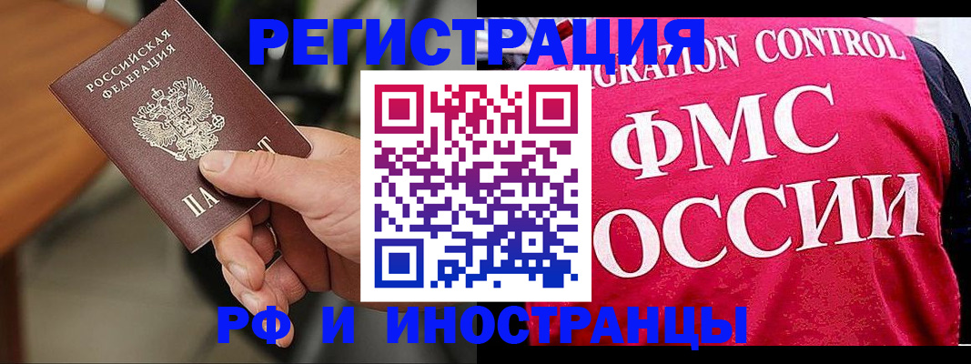 временная регистрация госуслуги в Конаково