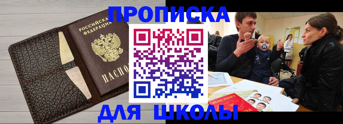 форма 3 в Конаково